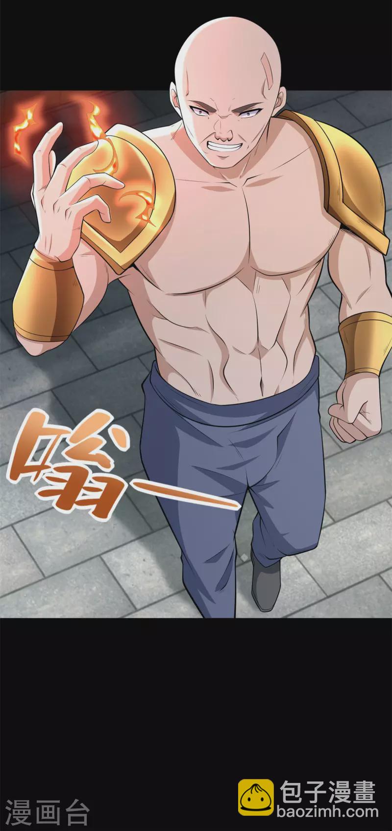 末世爲王 - 第504話 靈星隕落 - 4