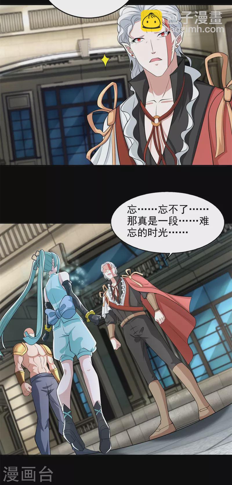 末世爲王 - 第504話 靈星隕落 - 6