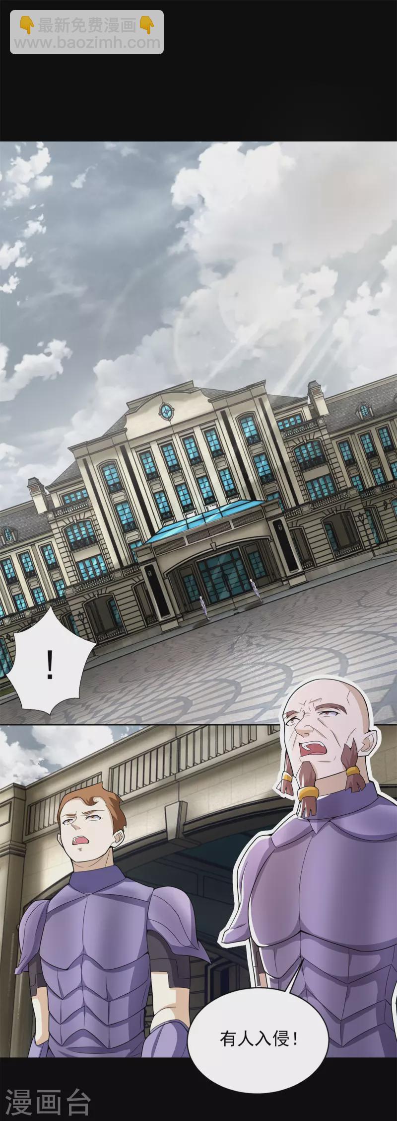 末世爲王 - 第504話 靈星隕落 - 2