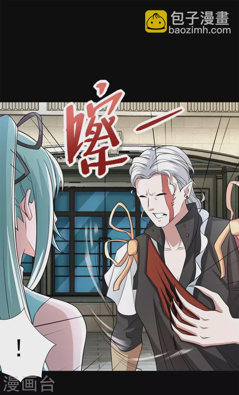 末世爲王 - 第504話 靈星隕落 - 2