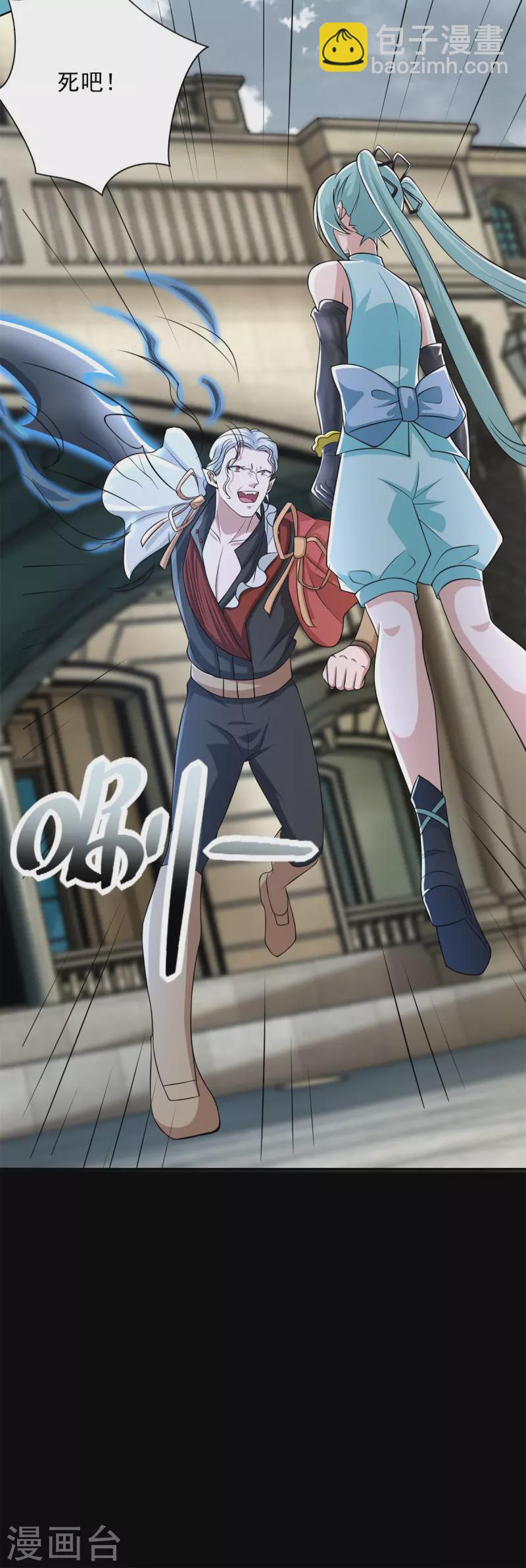 末世爲王 - 第504話 靈星隕落 - 4