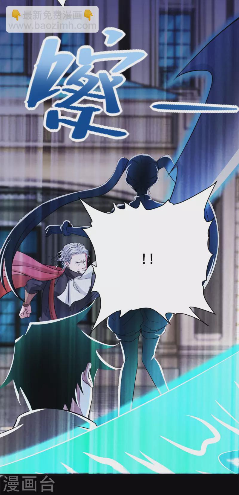 末世爲王 - 第504話 靈星隕落 - 6