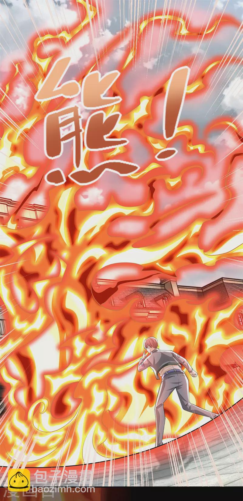 末世爲王 - 第504話 靈星隕落 - 2