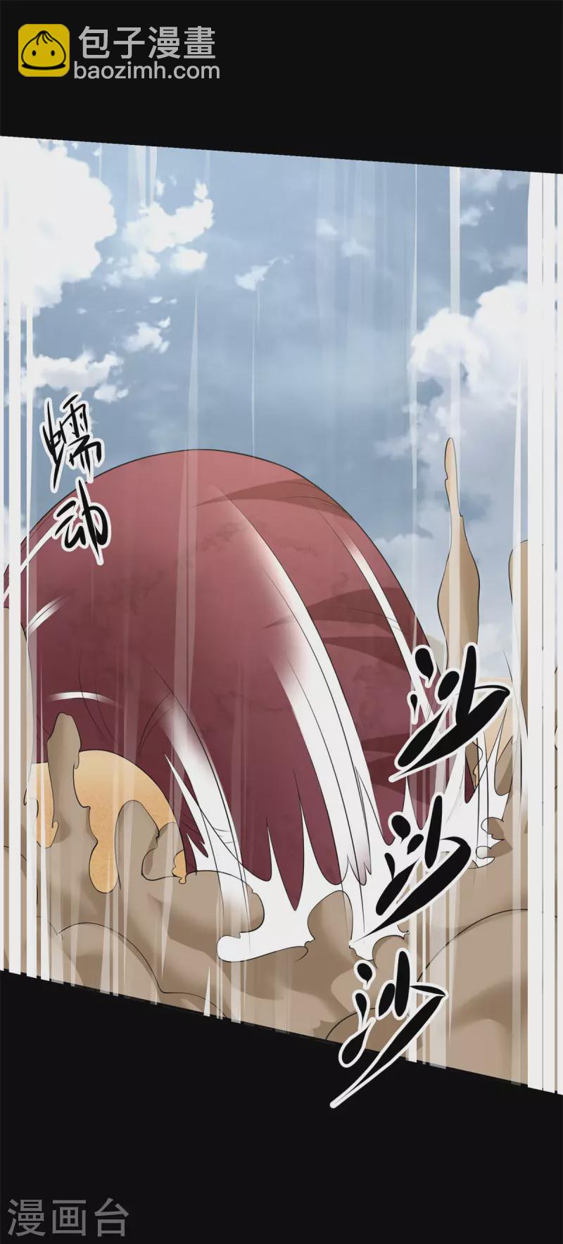 末世爲王 - 第510話 傷亡慘重 - 2