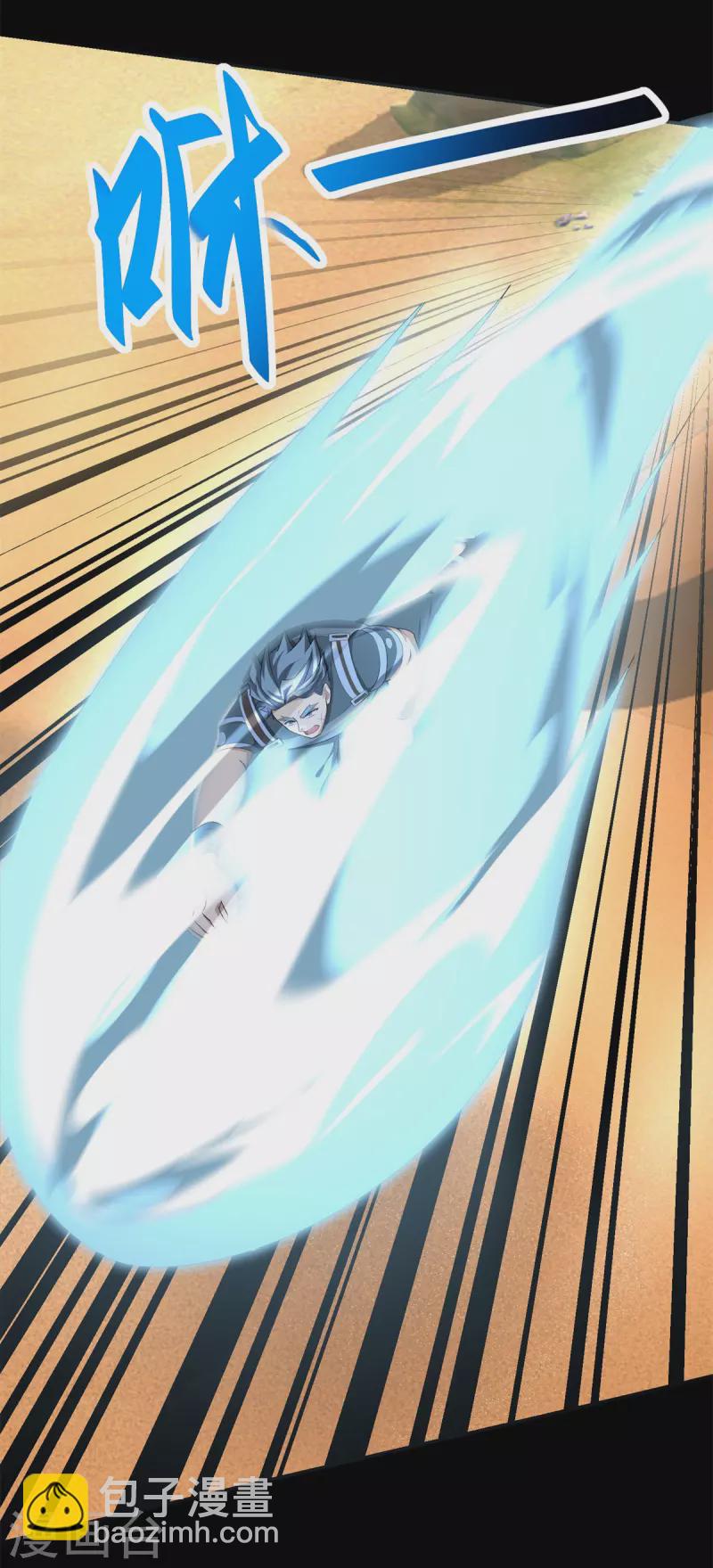 末世爲王 - 第510話 傷亡慘重 - 1