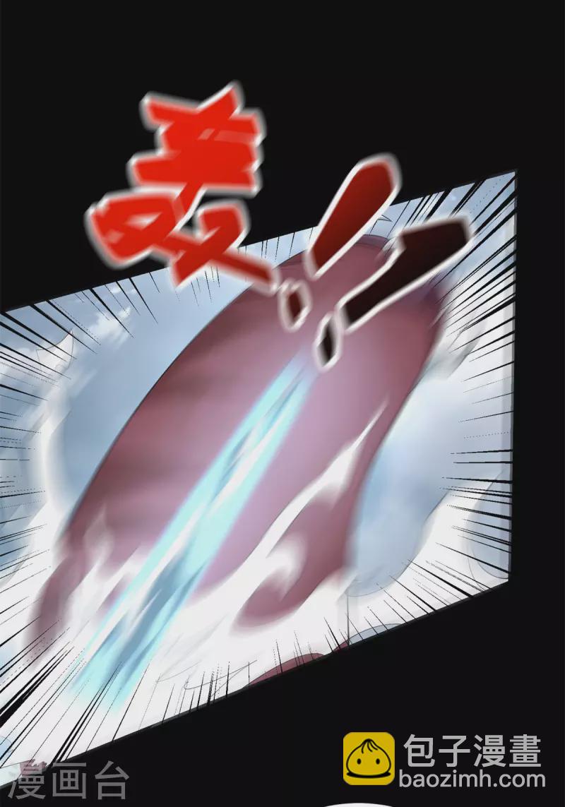 末世爲王 - 第510話 傷亡慘重 - 2