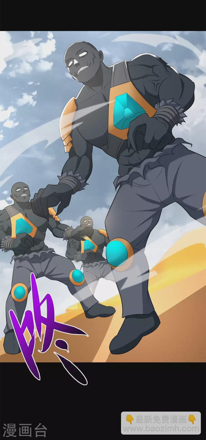 末世爲王 - 第516話 不死聯盟 - 6