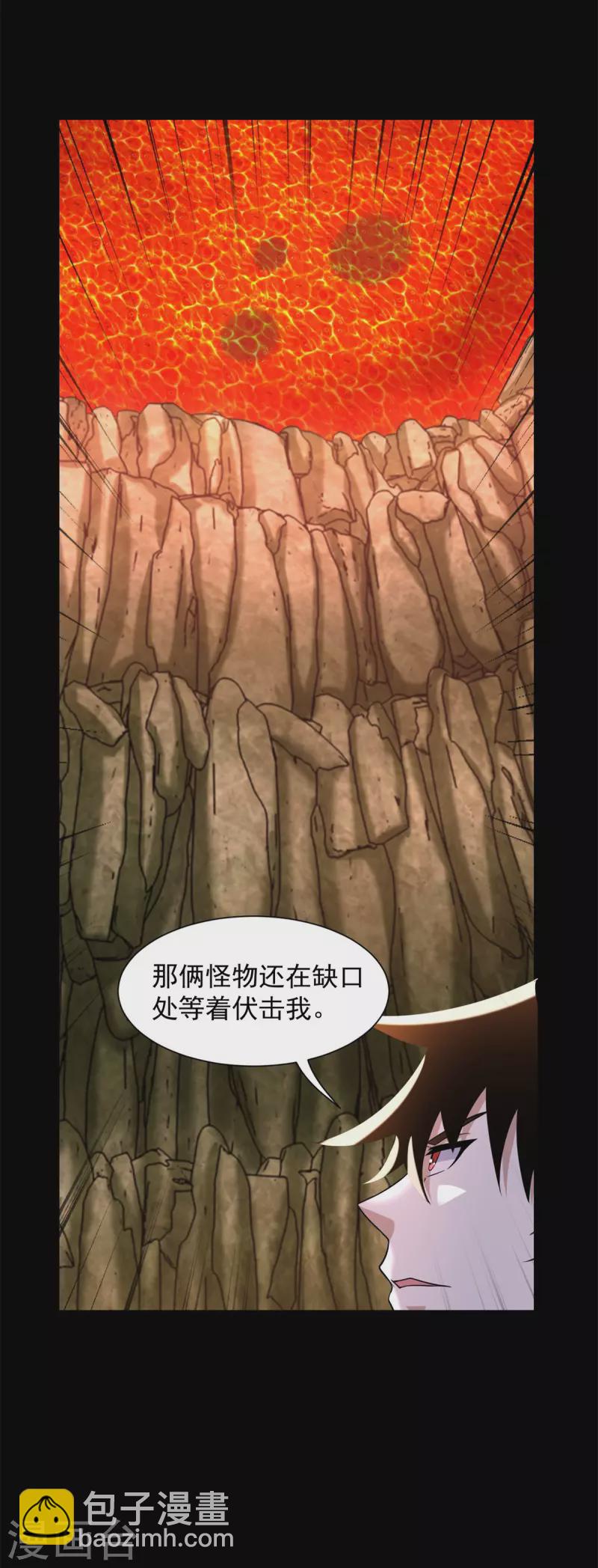 末世爲王 - 第530話 火種 - 6