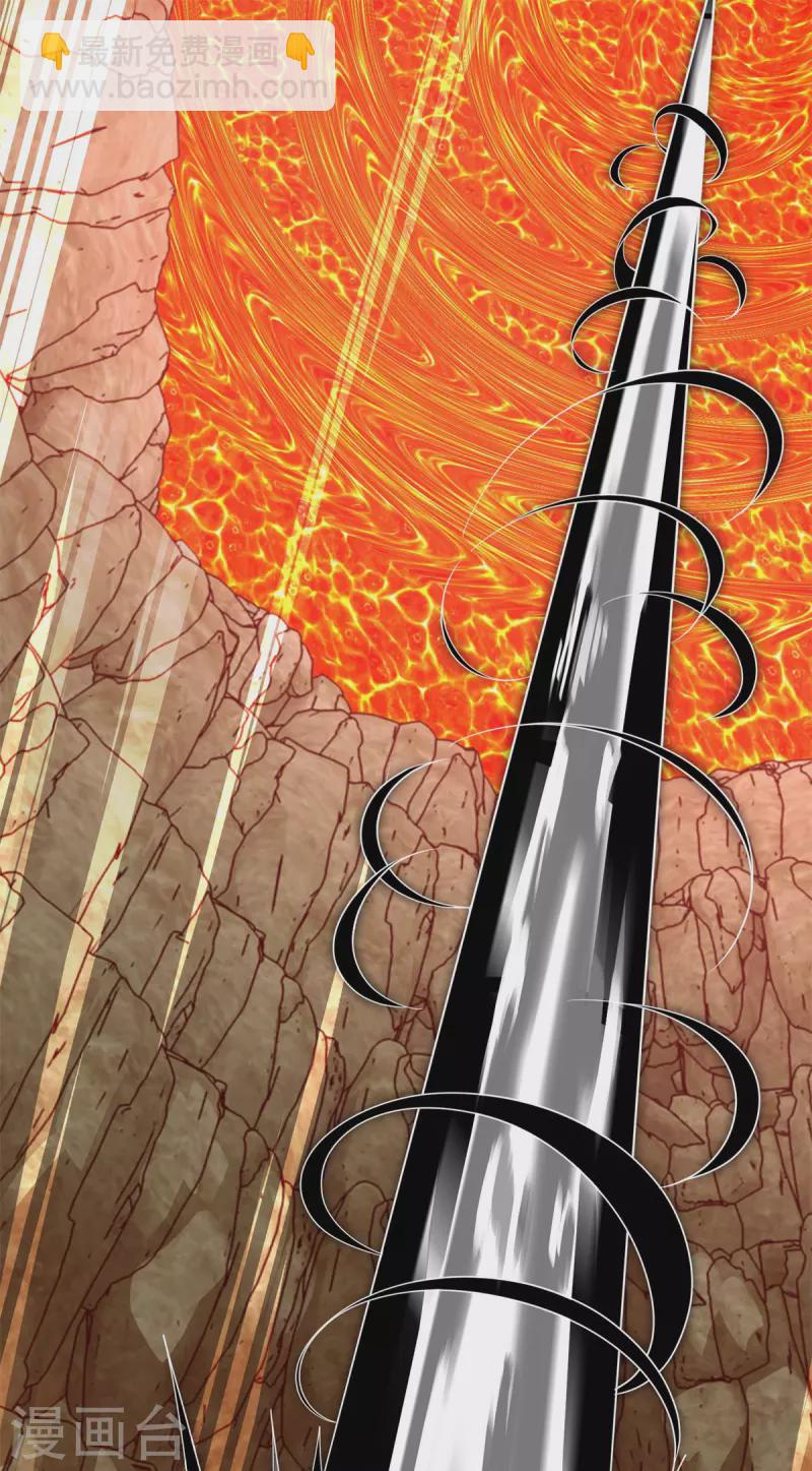 末世爲王 - 第534話 星焰槍 - 5