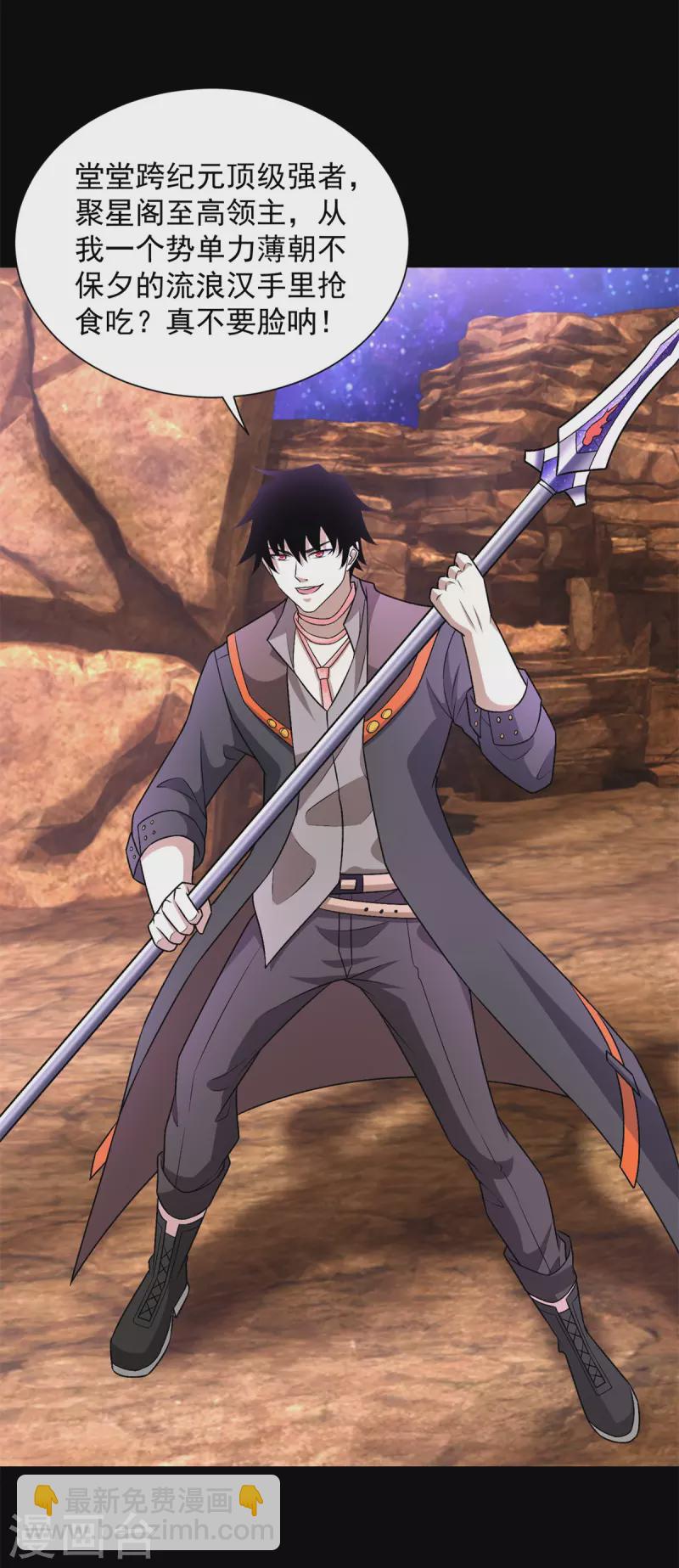 末世爲王 - 第542話 不死心 - 2