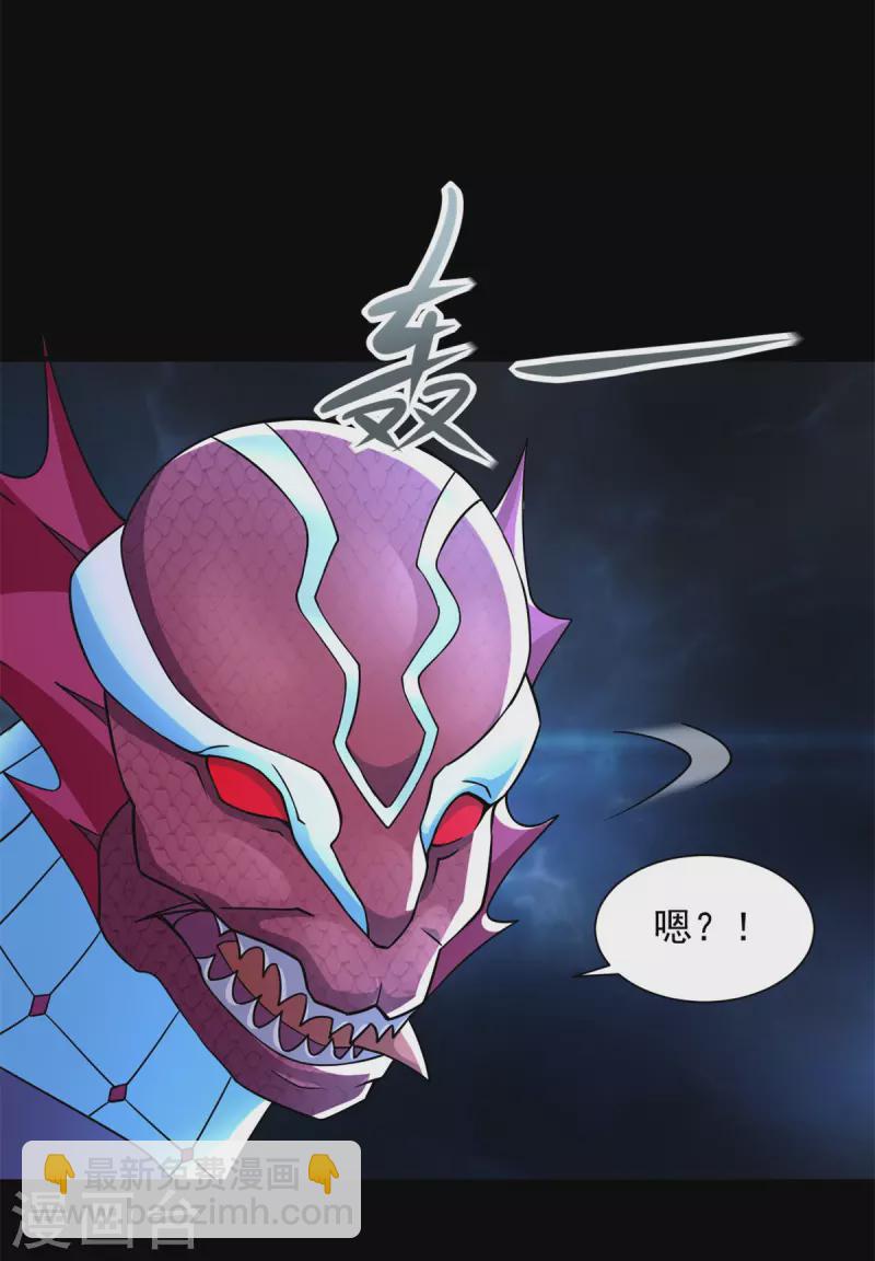 末世爲王 - 第552話 玉石俱焚 - 1