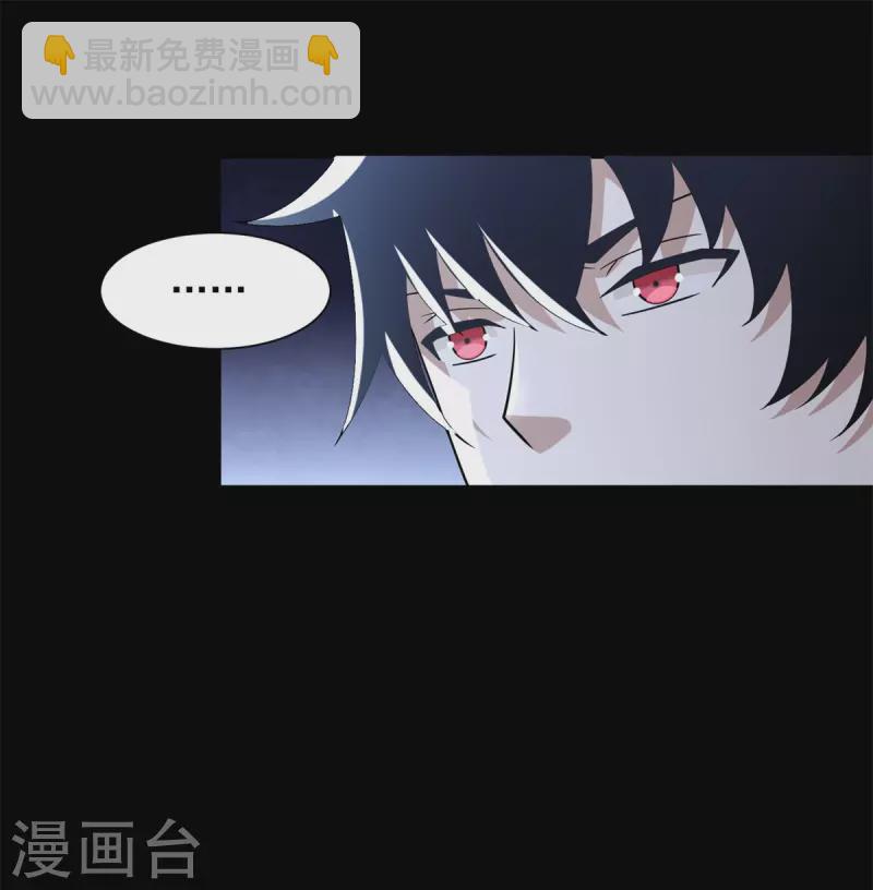 末世爲王 - 第552話 玉石俱焚 - 3