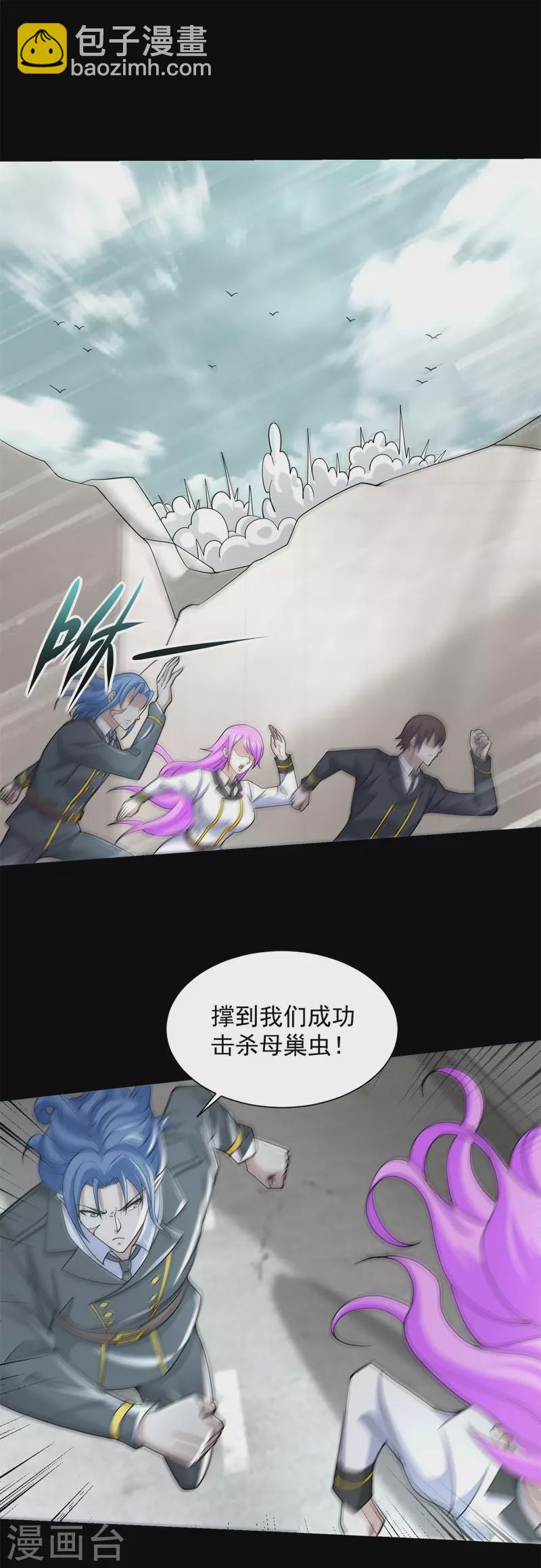 末世爲王 - 第558話 蟲潮地獄 - 2