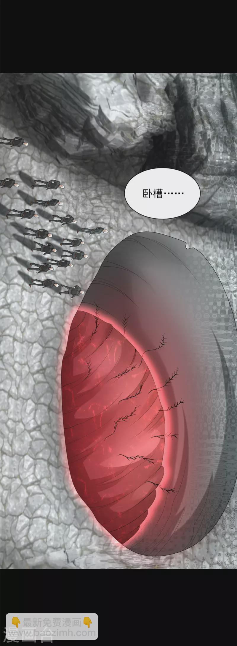 末世爲王 - 第558話 蟲潮地獄 - 3