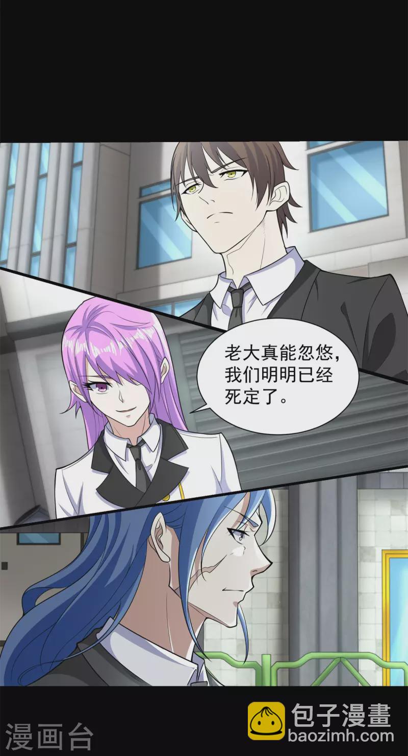 末世爲王 - 第558話 蟲潮地獄 - 1