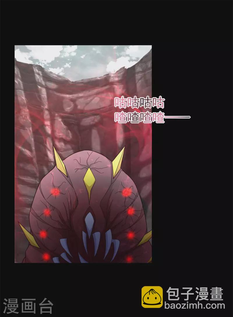 末世爲王 - 第560話 希望破滅 - 4