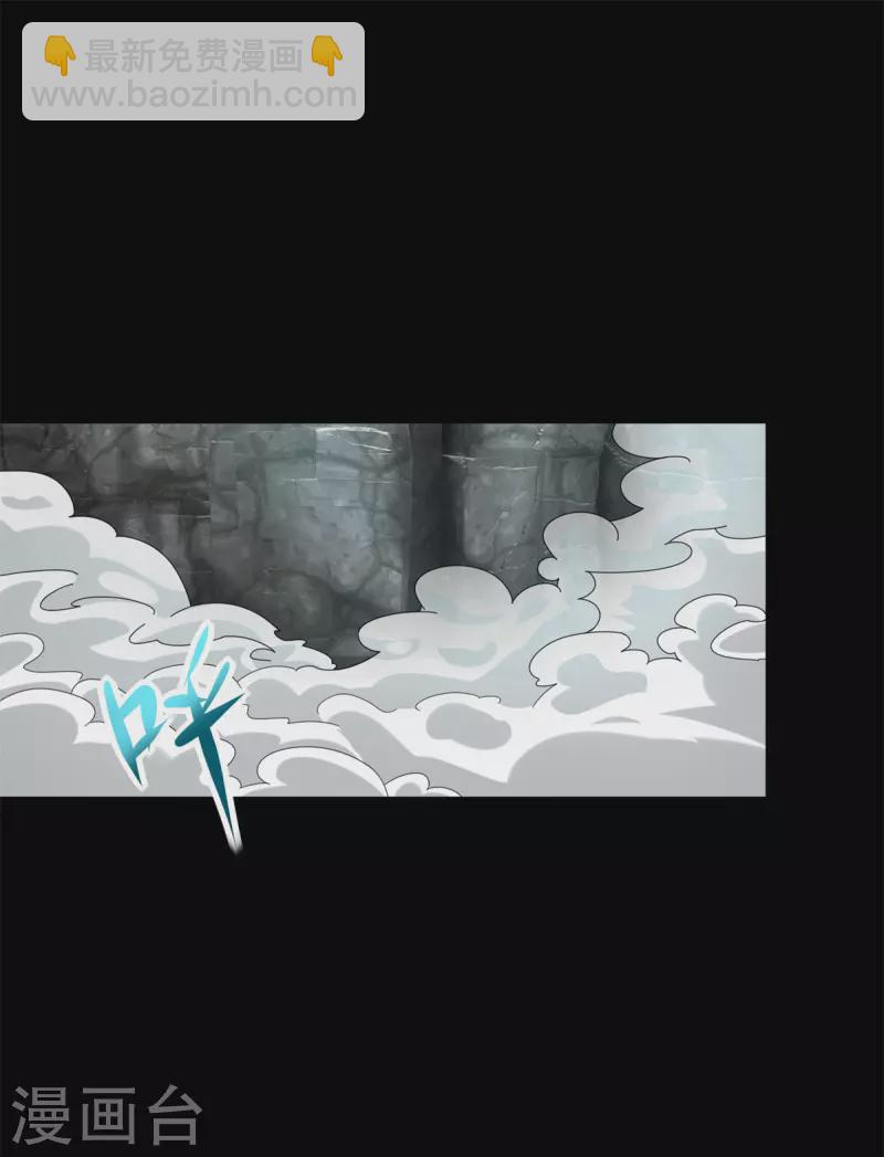 末世爲王 - 第560話 希望破滅 - 2