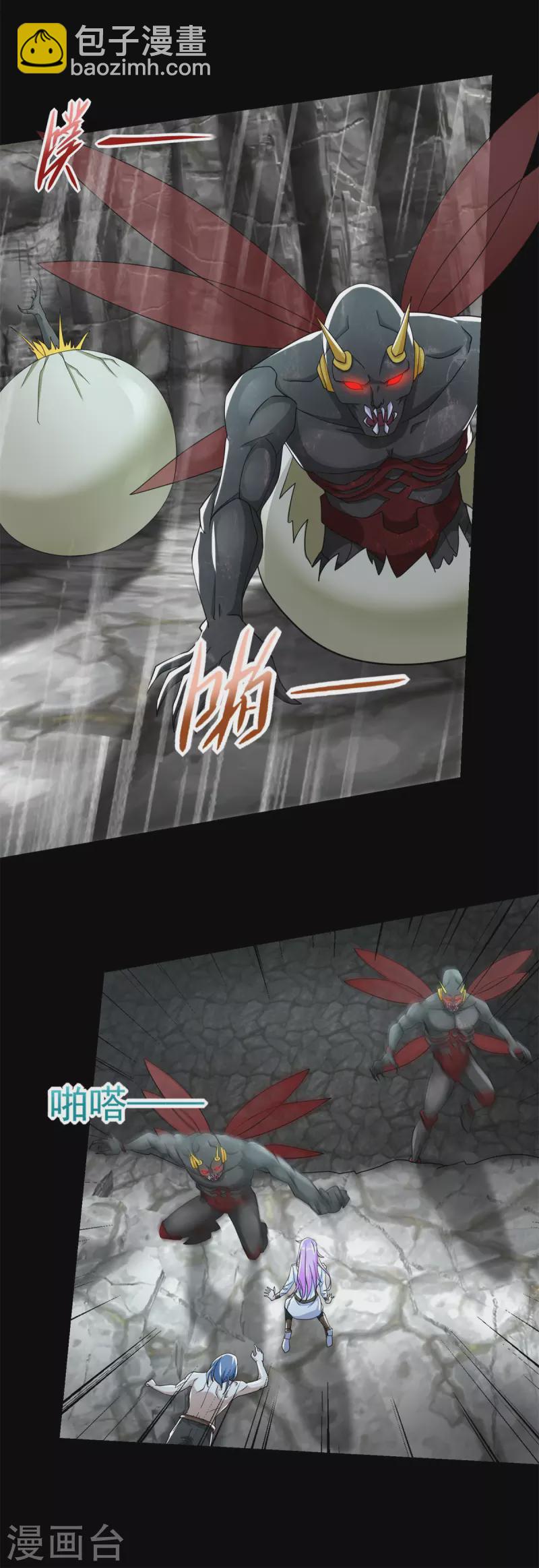 末世爲王 - 第560話 希望破滅 - 2