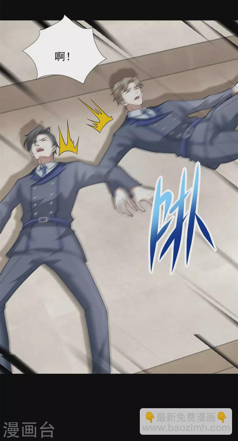 末世爲王 - 第572話 獵殺小隊 - 2