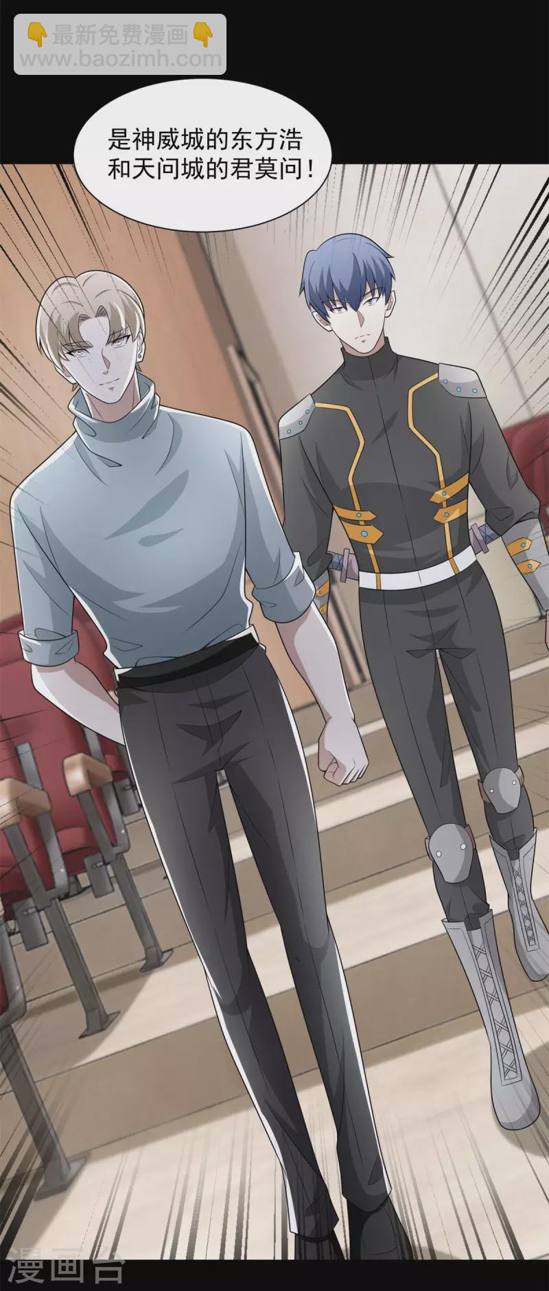 末世爲王 - 第572話 獵殺小隊 - 2