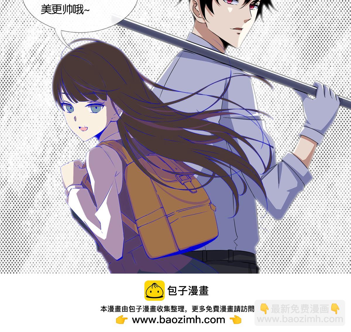 末世爲王 - 第574話 偷襲(2/3) - 6