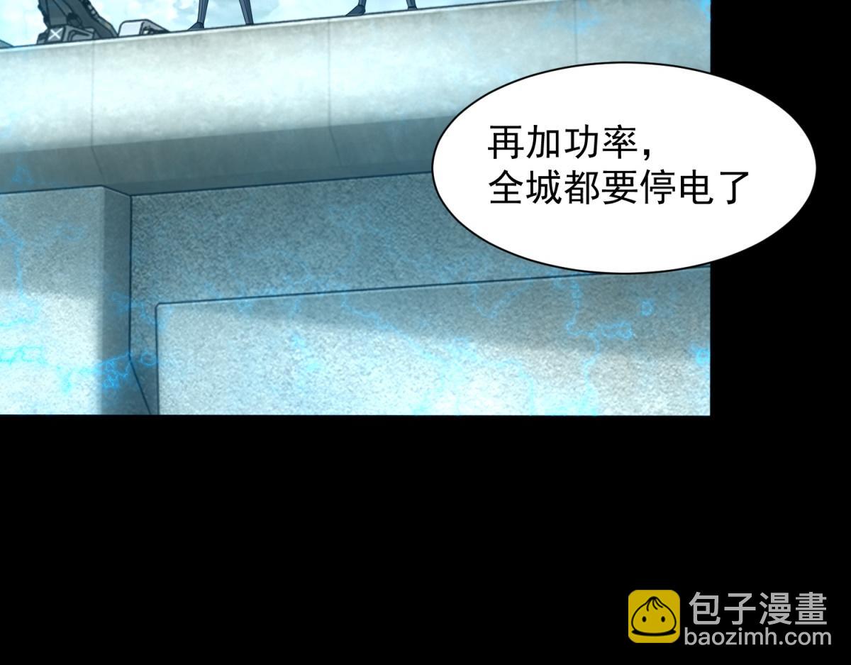 末世爲王 - 第574話 偷襲(1/3) - 8