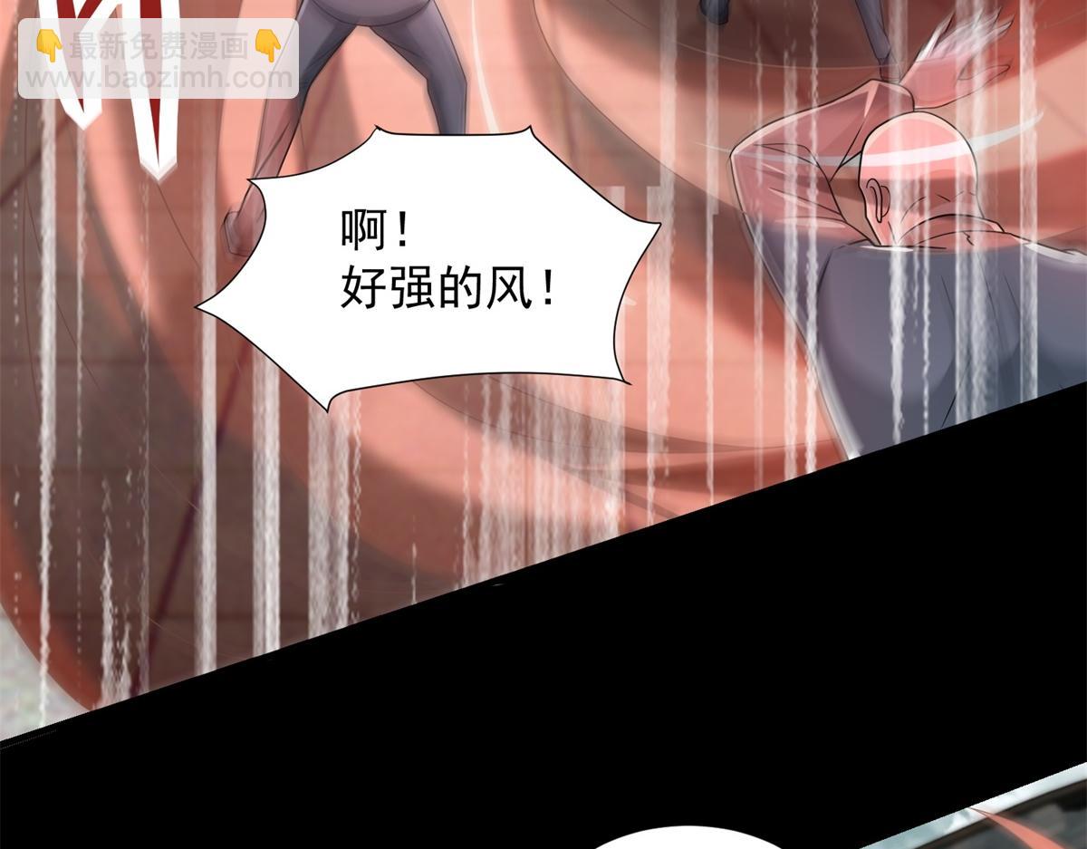 末世爲王 - 第574話 偷襲(2/3) - 4