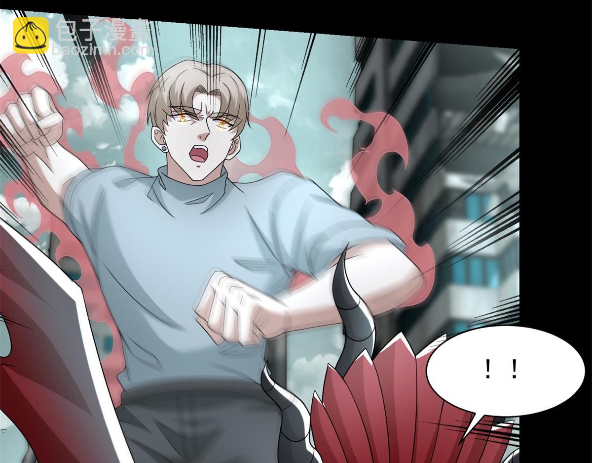 末世爲王 - 第574話 偷襲(2/3) - 3