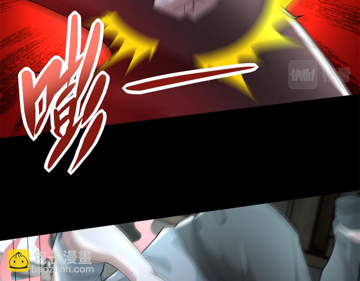 末世爲王 - 第574話 偷襲(2/3) - 7