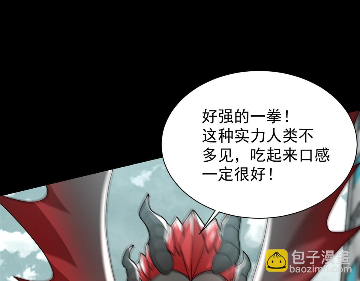 末世爲王 - 第574話 偷襲(2/3) - 6