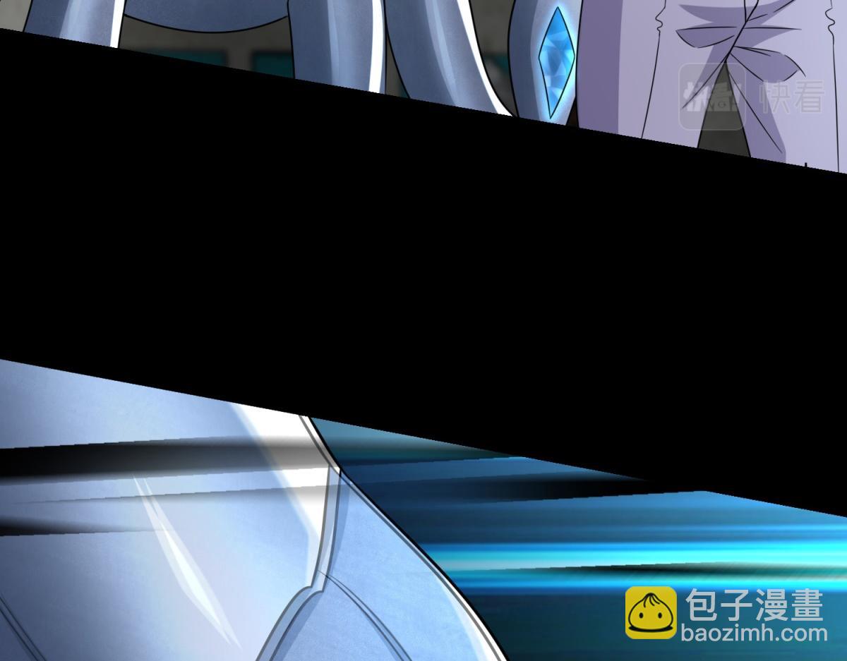 末世爲王 - 第574話 偷襲(2/3) - 1