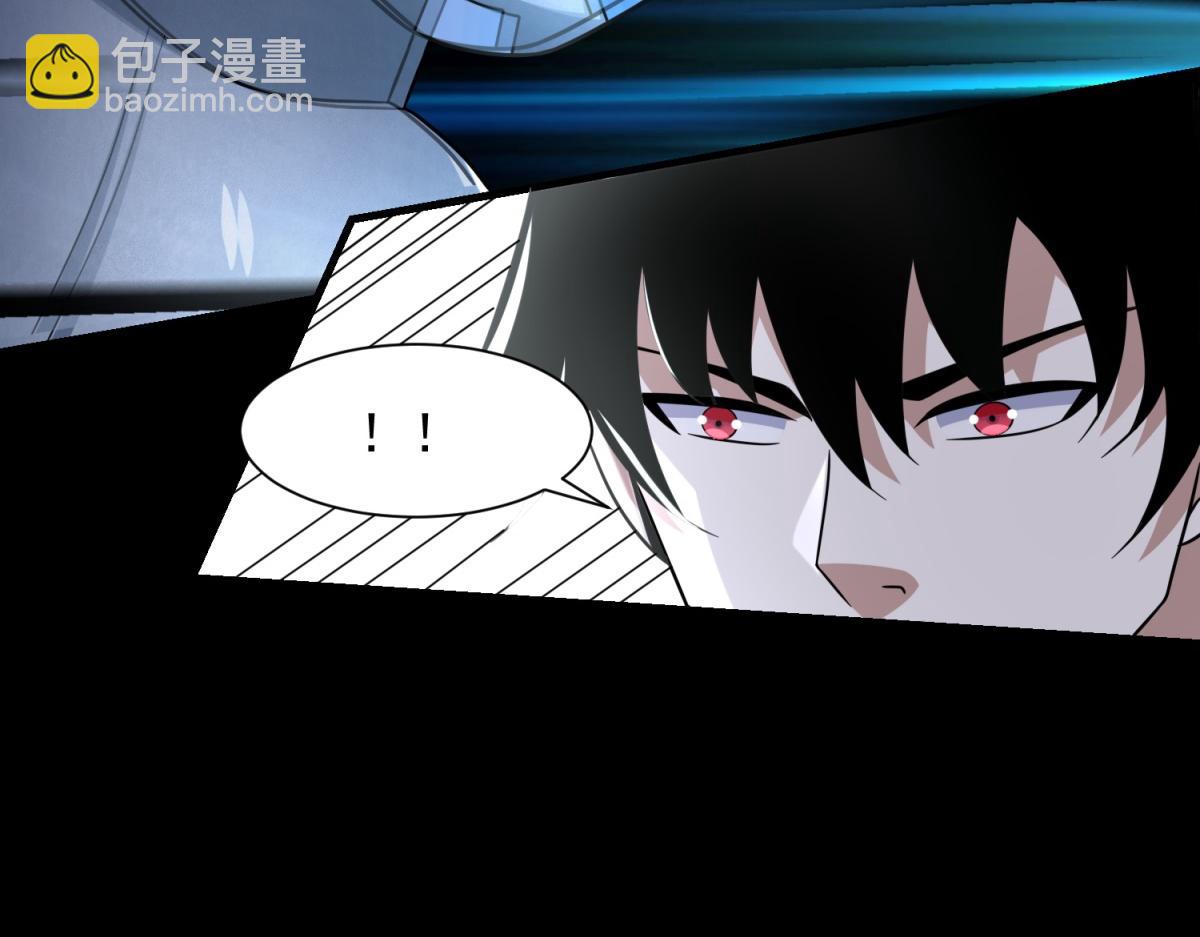 末世爲王 - 第574話 偷襲(2/3) - 3