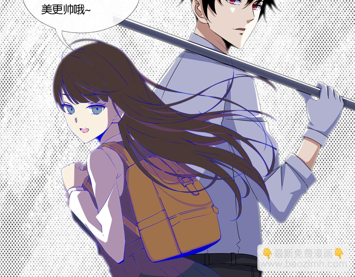 末世爲王 - 第576話 晝王(3/3) - 1