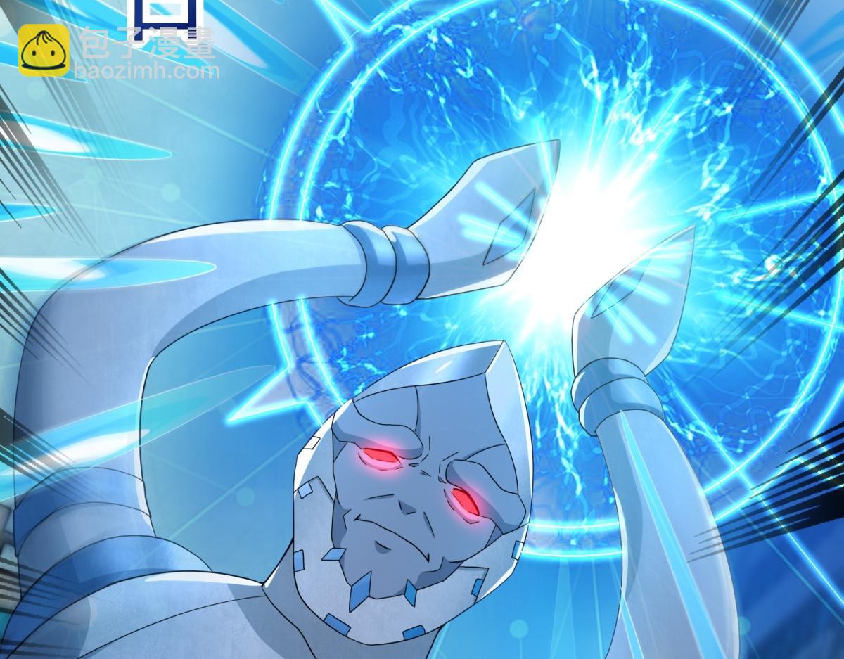 末世爲王 - 第576話 晝王(2/3) - 7