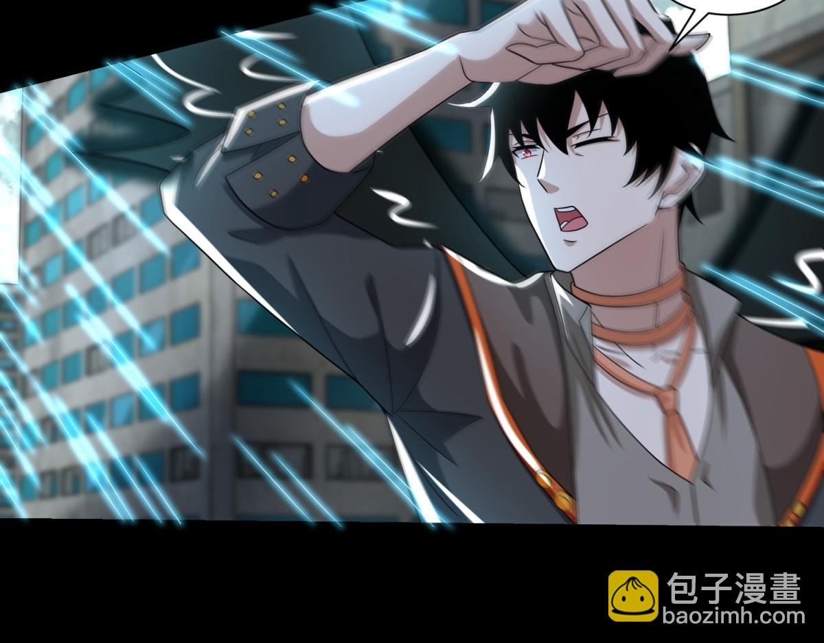 末世爲王 - 第576話 晝王(2/3) - 2