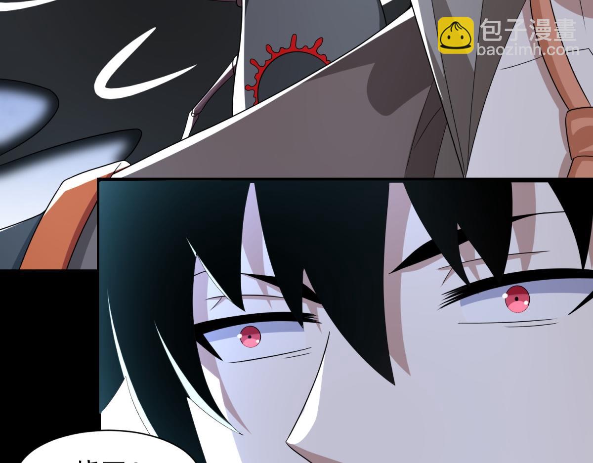 末世爲王 - 第576話 晝王(2/3) - 4