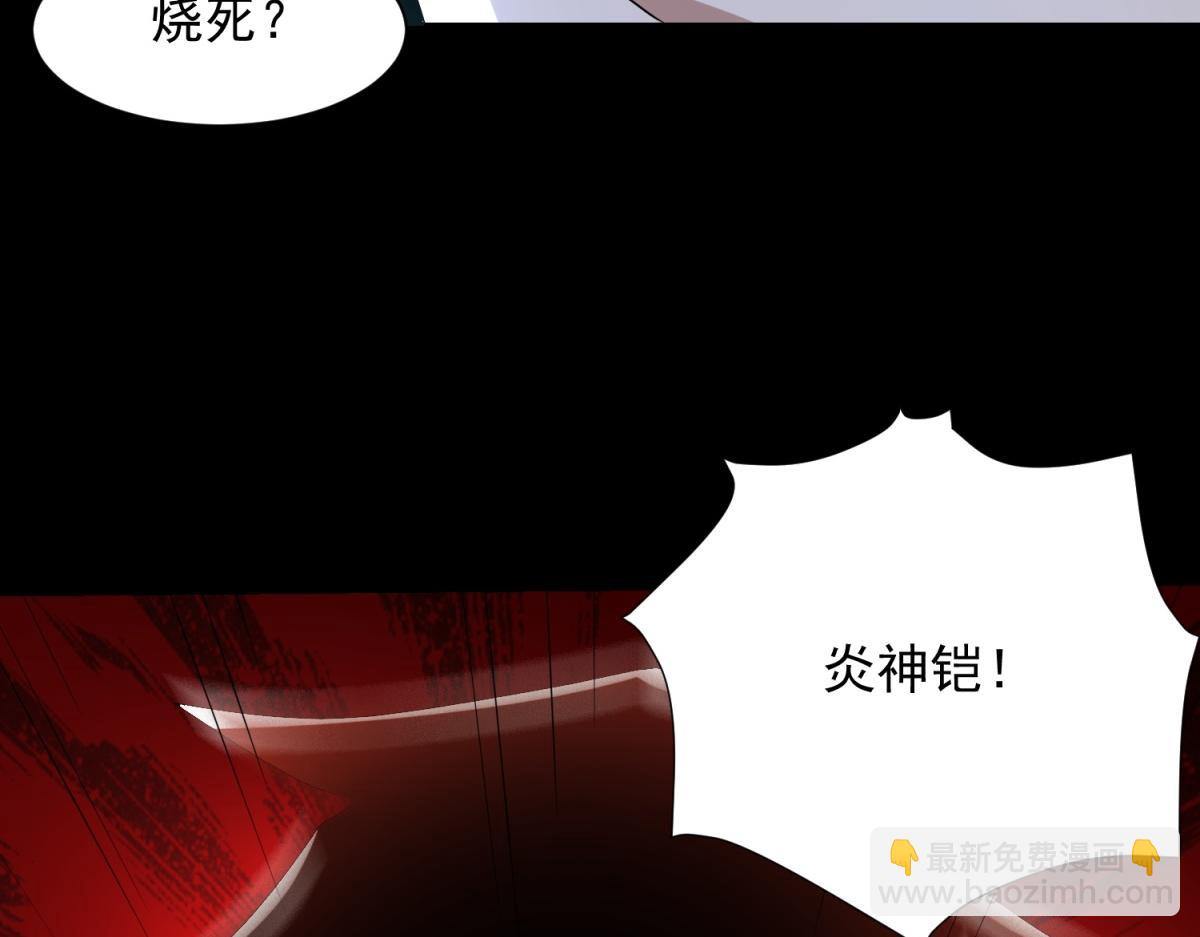 末世爲王 - 第576話 晝王(2/3) - 5