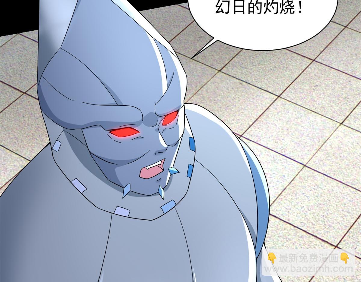 末世爲王 - 第576話 晝王(2/3) - 5