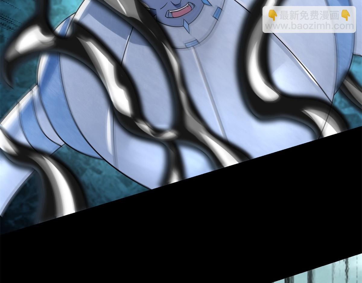 末世爲王 - 第576話 晝王(2/3) - 7