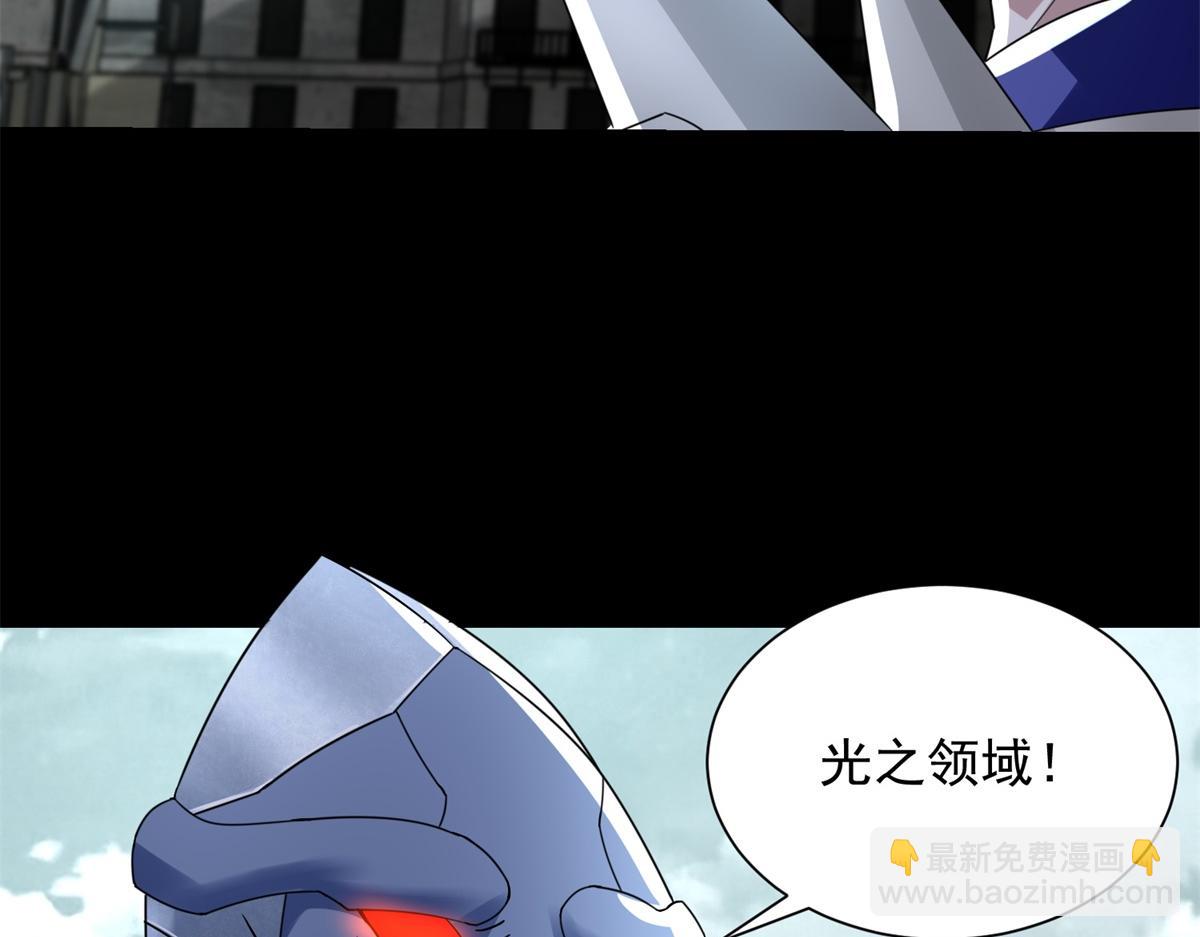 末世爲王 - 第576話 晝王(2/3) - 7