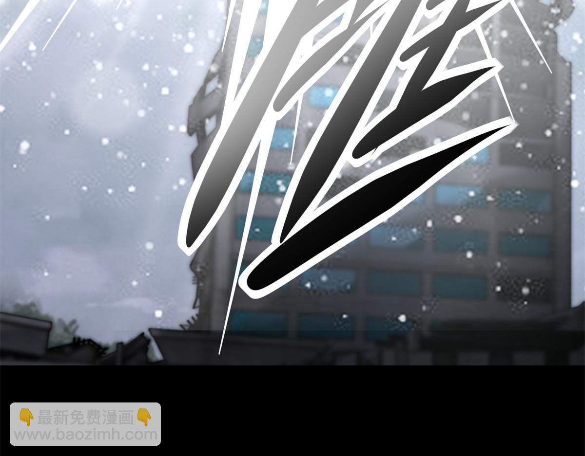 末世爲王 - 第576話 晝王(2/3) - 4