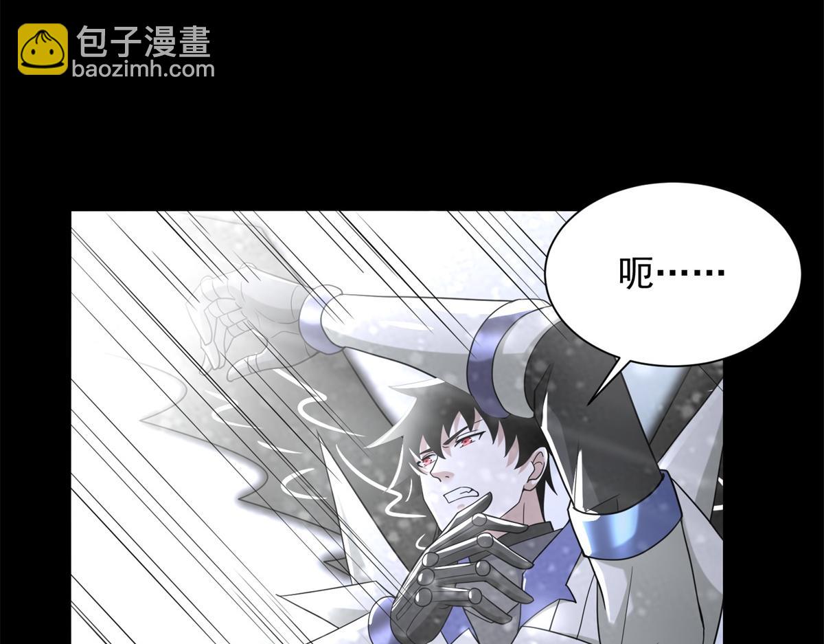 末世爲王 - 第576話 晝王(2/3) - 5