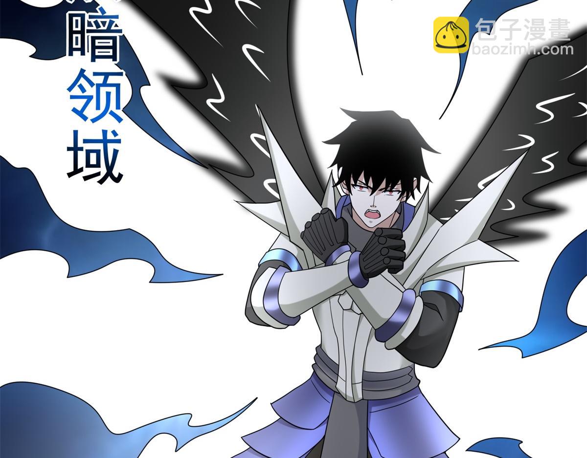 末世爲王 - 第576話 晝王(2/3) - 2