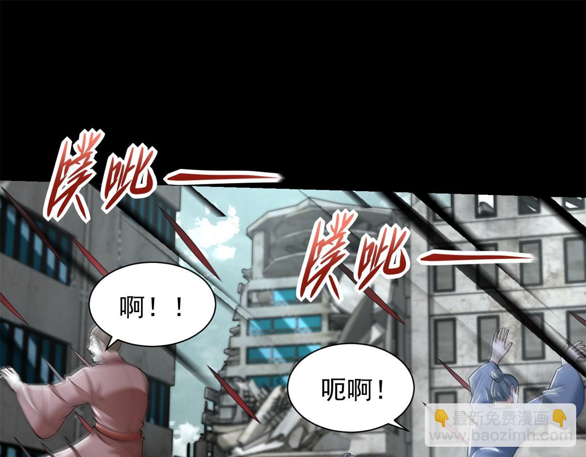 末世爲王 - 第578話 光之主(2/3) - 6