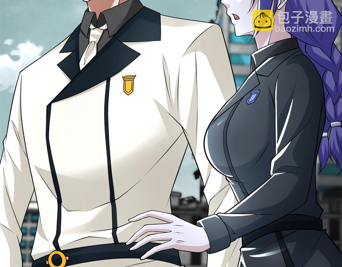 末世爲王 - 第578話 光之主(2/3) - 3