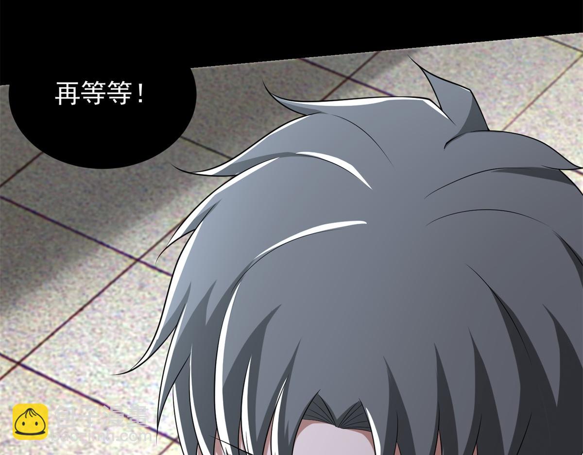 末世爲王 - 第578話 光之主(2/3) - 5