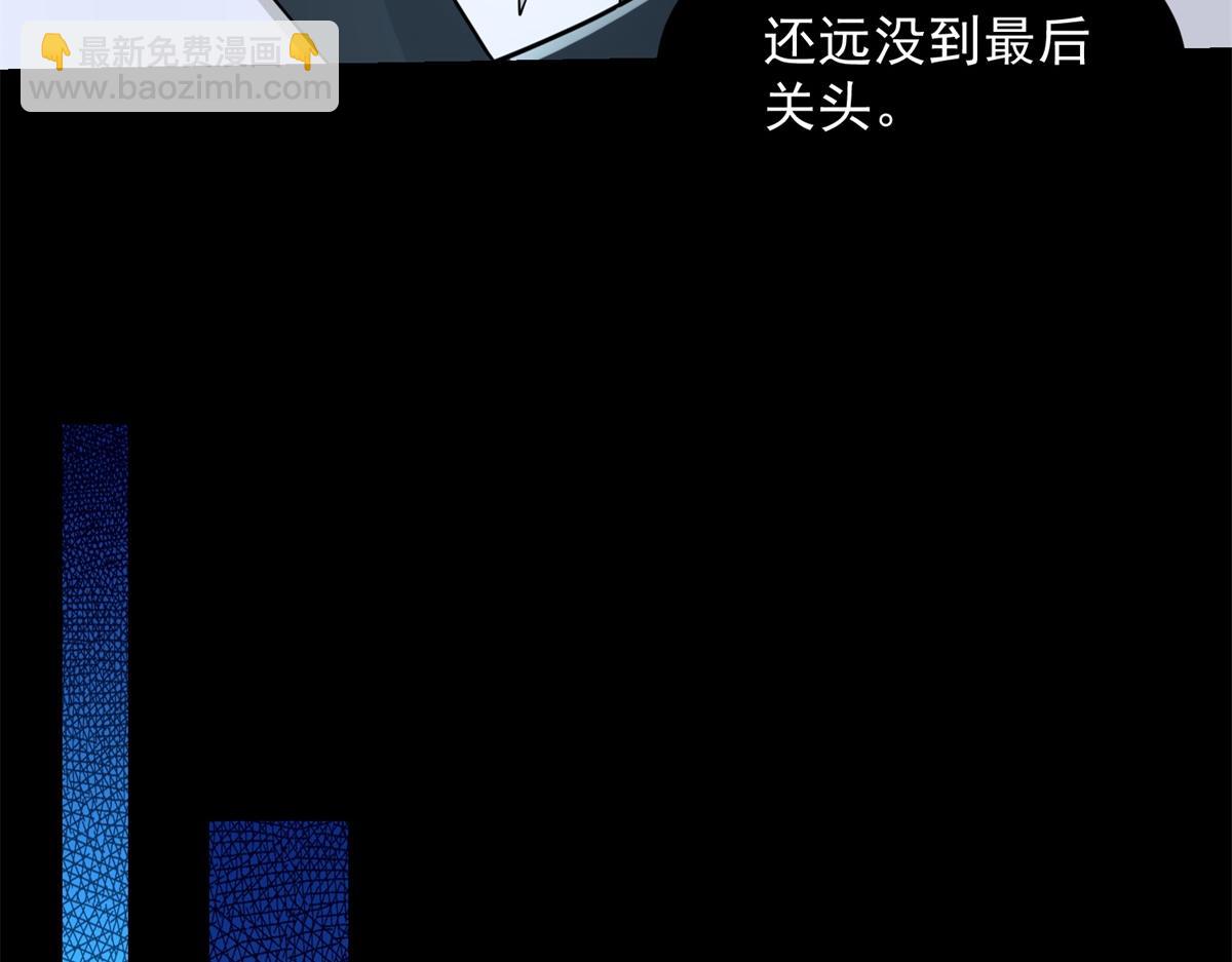 末世爲王 - 第578話 光之主(2/3) - 7