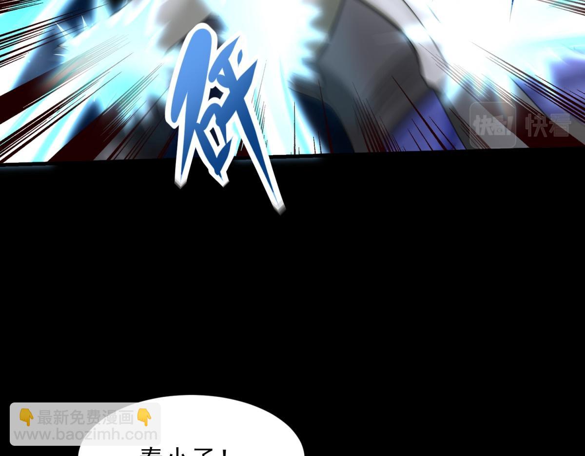 末世爲王 - 第578話 光之主(2/3) - 3