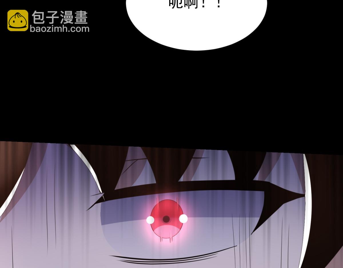 末世爲王 - 第578話 光之主(2/3) - 6