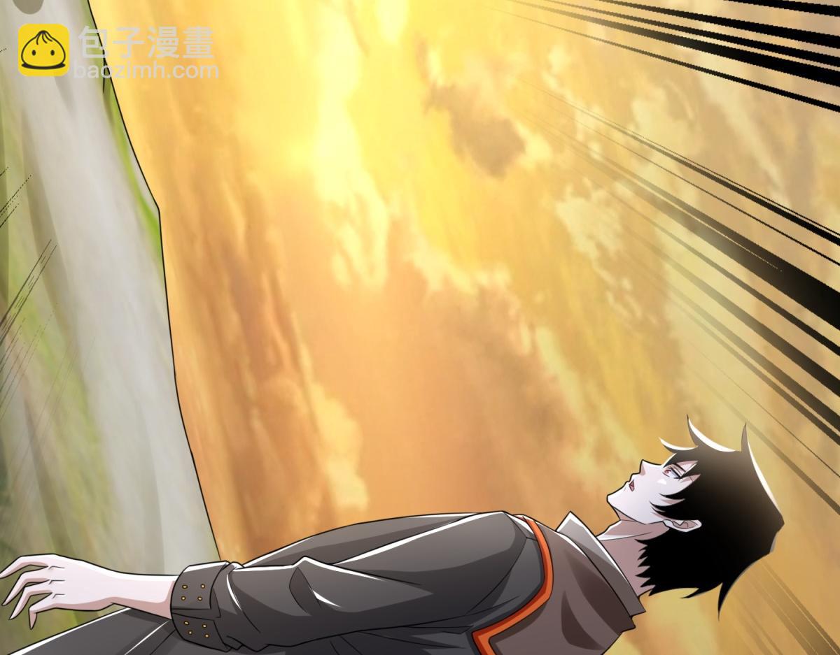 末世爲王 - 第578話 光之主(2/3) - 1